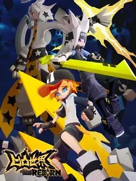 《凹凸世界·新生》：热血与救赎，全新冒险启程