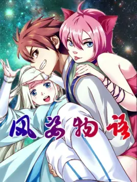 探索《风姿物语》：骑行冒险与心灵成长的精彩旅程