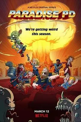 《天堂镇警局第三季》：爆笑回归，探秘小镇里的奇葩案件！