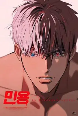 《闵勇》：一部探索人性阴暗面的冷门佳作，直击道德困境下的真实选择