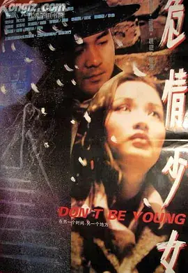 《危情少女》：糖果色外表下的黑暗秘密，一部挑战道德底线的青春惊悚片