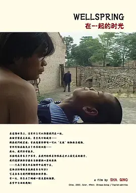 《在一起的时光》：治愈系爱情的酸甜苦辣，都市男女情感的真实写照