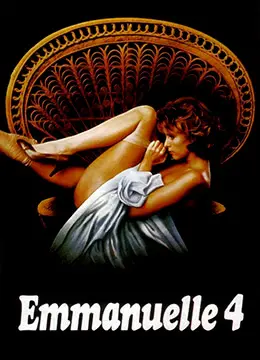 《艾曼纽4》：情欲与冒险的升级！揭秘背后的故事，不止于性感