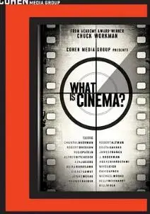 《什么是电影？》深度解析：一部献给所有电影爱好者的终极情书，带你重燃对光影的热爱