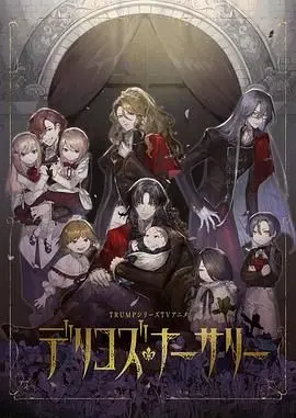 《德里科的托儿所》：一部触及灵魂的儿童电影，带你重温纯真年代的感动