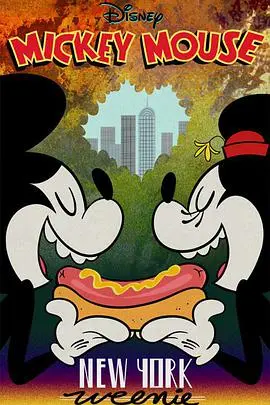 《米奇欢乐多 第三季》：经典回归，爆笑升级！大人小孩都爱的合家欢动画！