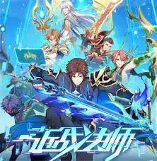 《近战法师》：当键盘侠成为真英雄？爆笑网游小说改编，带你领略不一样的游戏人生！