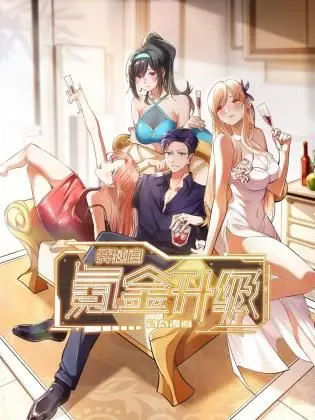 《我独自氪金升级》动态漫画：平凡少年觉醒逆天神技，开启爆爽升级之路！