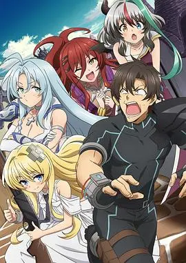 《战斗员派遣中！》：反派也有搞笑日常？魔王军吐槽大会，让你笑出腹肌！