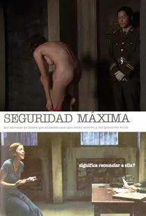 《搜身》：揭秘职场暗流下的惊悚游戏，一次触及灵魂的真实拷问