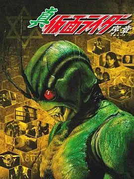 《火神之天启之子》：神话史诗燃爆银幕，末日预言与英雄觉醒的壮阔交响！