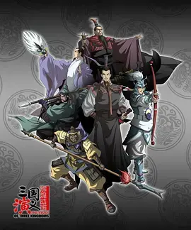 《三国演义（2009）》：历史大戏的扛鼎之作！群雄逐鹿，谋略对决，这才是真正的男人浪漫！