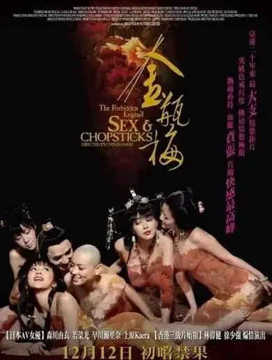 《金瓶梅》：揭秘潘金莲、西门庆的欲望与悲歌，一部挑战传统道德的古装伦理奇情剧！